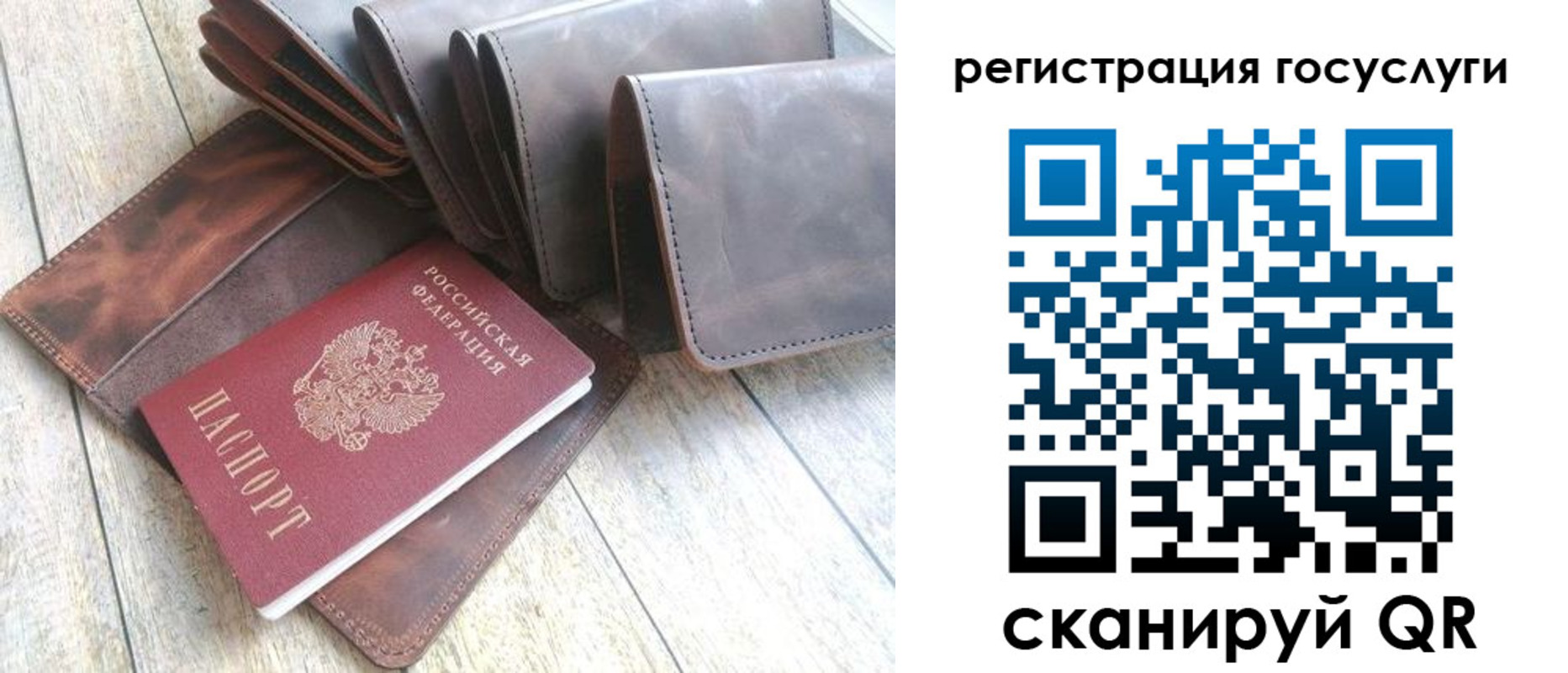 регистрация для дет. сада в Кандалакше